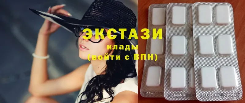 Ecstasy круглые  Кизляр 