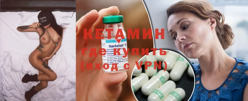 MEGA онион  цена   Кизляр  Кетамин ketamine 