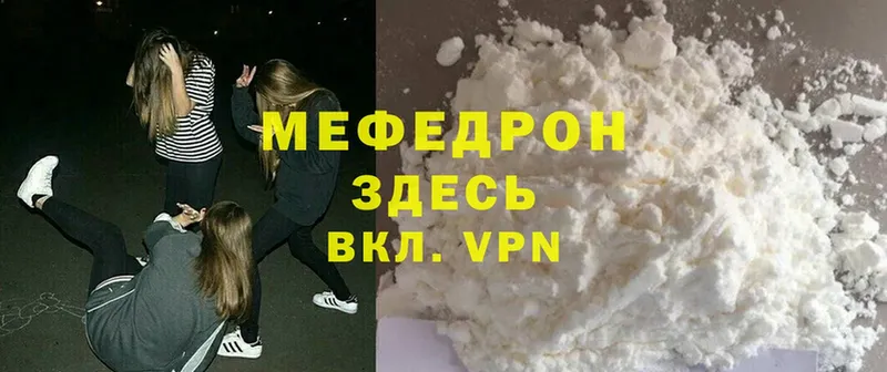 МЯУ-МЯУ mephedrone  сколько стоит  маркетплейс какой сайт  Кизляр 